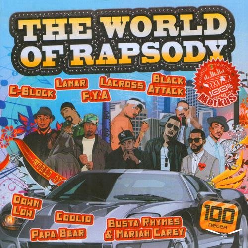 сборник The World Of Rapsody (2011)