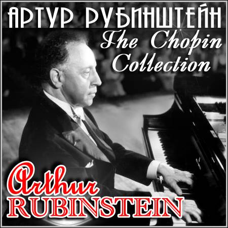 Arthur Rubinstein - The Chopin Collection (11 CD)