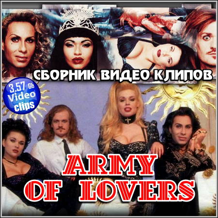 Army Of Lovers - Сборник видео клипов