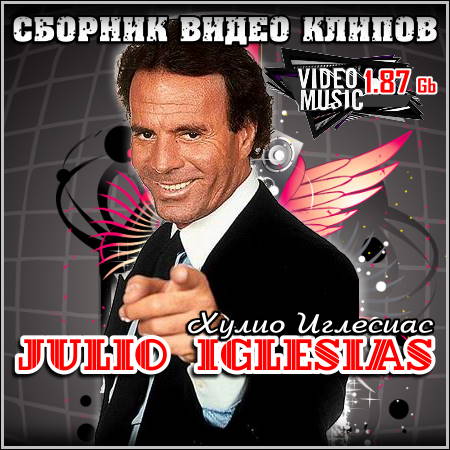 Julio Iglesias - Сборник видео клипов