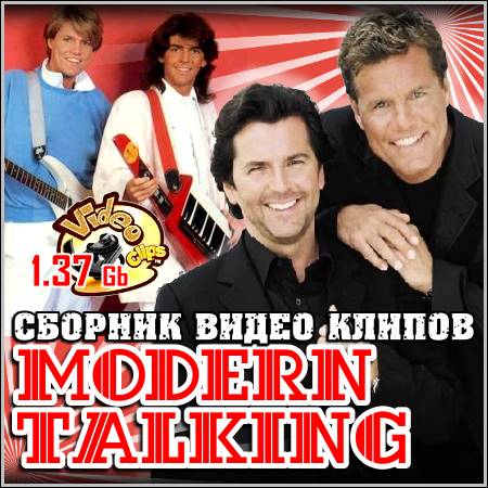 Modern Talking - Сборник видео клипов (DVDRip)