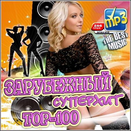 VA - Зарубежный Суперхит Top-100 (2012)