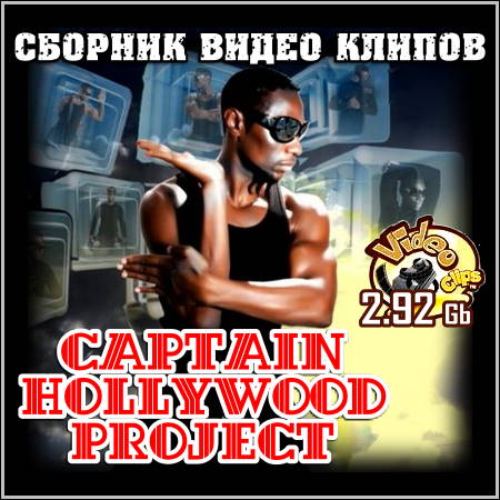 Captain Hollywood Project - Сборник видео клипов